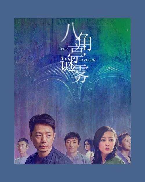 韩国悬疑剧《那时，卞兴莲》亮相桂林艺术节 无声电影手法演绎悬案