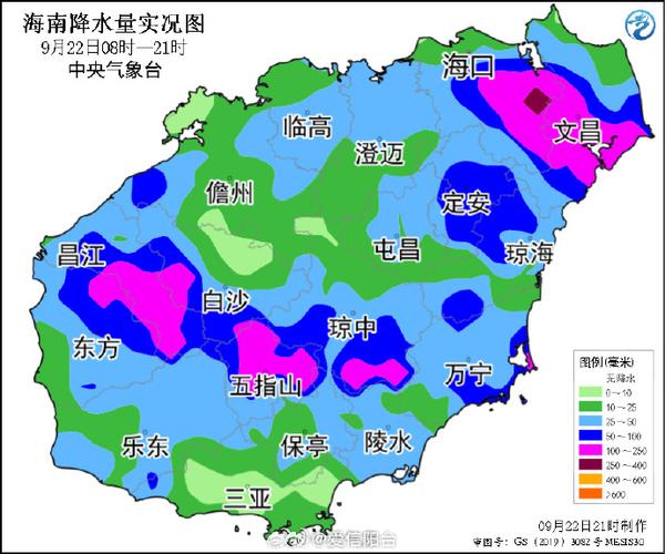 海南岛东北部普降暴雨到大暴雨 4日夜间起降水趋于结束