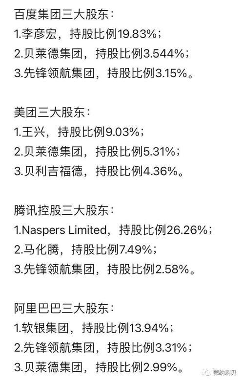 莫德纳盘中异动 大幅下跌5.01%报37.53美元