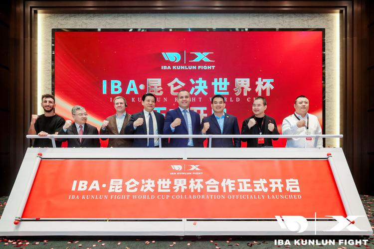 IBA昆仑决世界杯在京收官 三位中国选手两胜一负