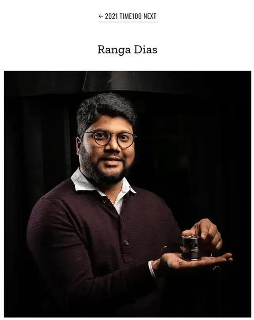 超导明星跌落神坛：Ranga Dias 被控学术不端，已被解雇