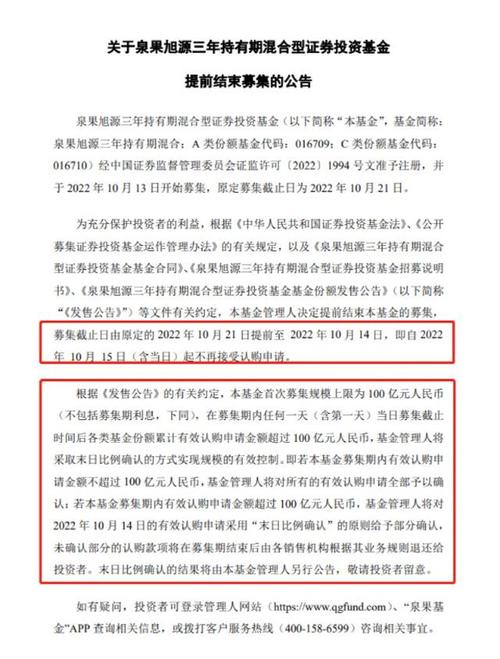 默默抄底的王国斌，和他的朋友们