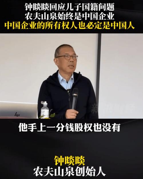 首富钟睒睒，可能并不需要张一鸣的道歉