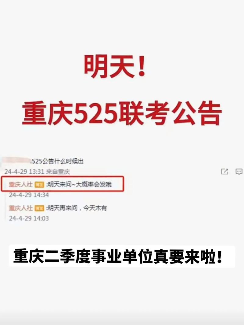 集体公告！重庆国资，重磅出手！