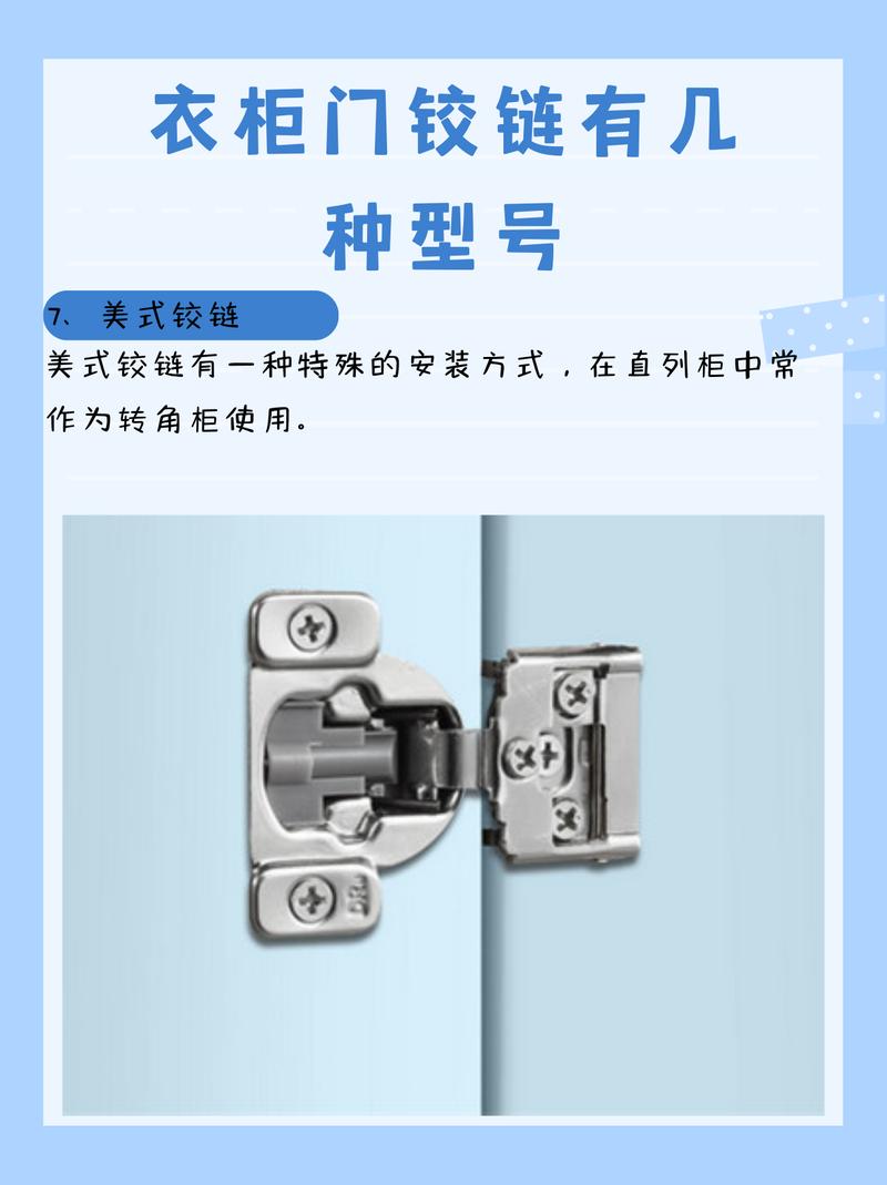 武汉兼济物联科技取得电子储物柜铰链连接结构专利，方便柜门和柜体安装调节