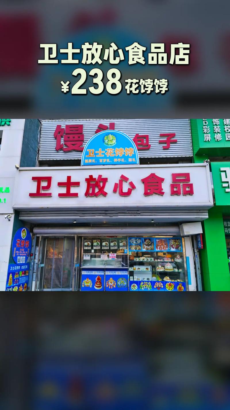 售卖过期食品岂能免责