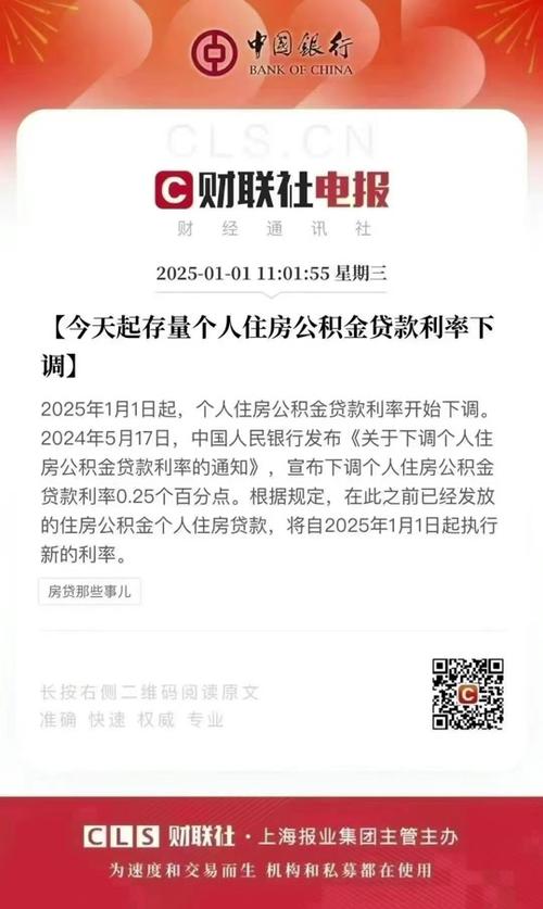 销量成绩单落定 2025“两新”政策之下车市战火重燃_1