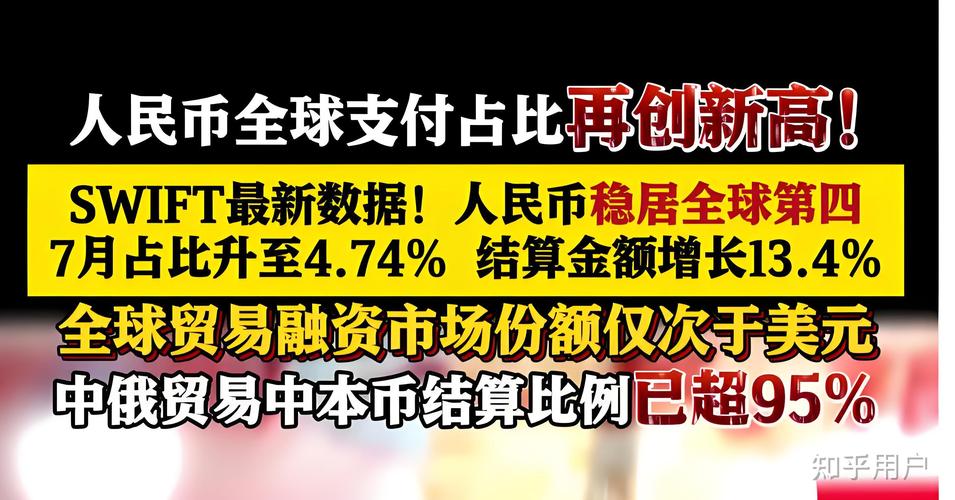 央行从公开市场业务一级交易商买入4000亿元特别国债